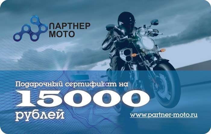 что подарить человеку увлекающемуся мотоциклами. Смотреть фото что подарить человеку увлекающемуся мотоциклами. Смотреть картинку что подарить человеку увлекающемуся мотоциклами. Картинка про что подарить человеку увлекающемуся мотоциклами. Фото что подарить человеку увлекающемуся мотоциклами
